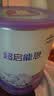 雀巢（Nestle）超启能恩1段 婴儿乳蛋白部分水解配方食品0-12个月适用800g*1罐 实拍图