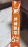 沙棘原浆小包装独立鲜榨沙棘汁无添加100%正宗沙棘鲜纯果汁饮料 沙棘原浆袋装 15ml*3袋 实拍图