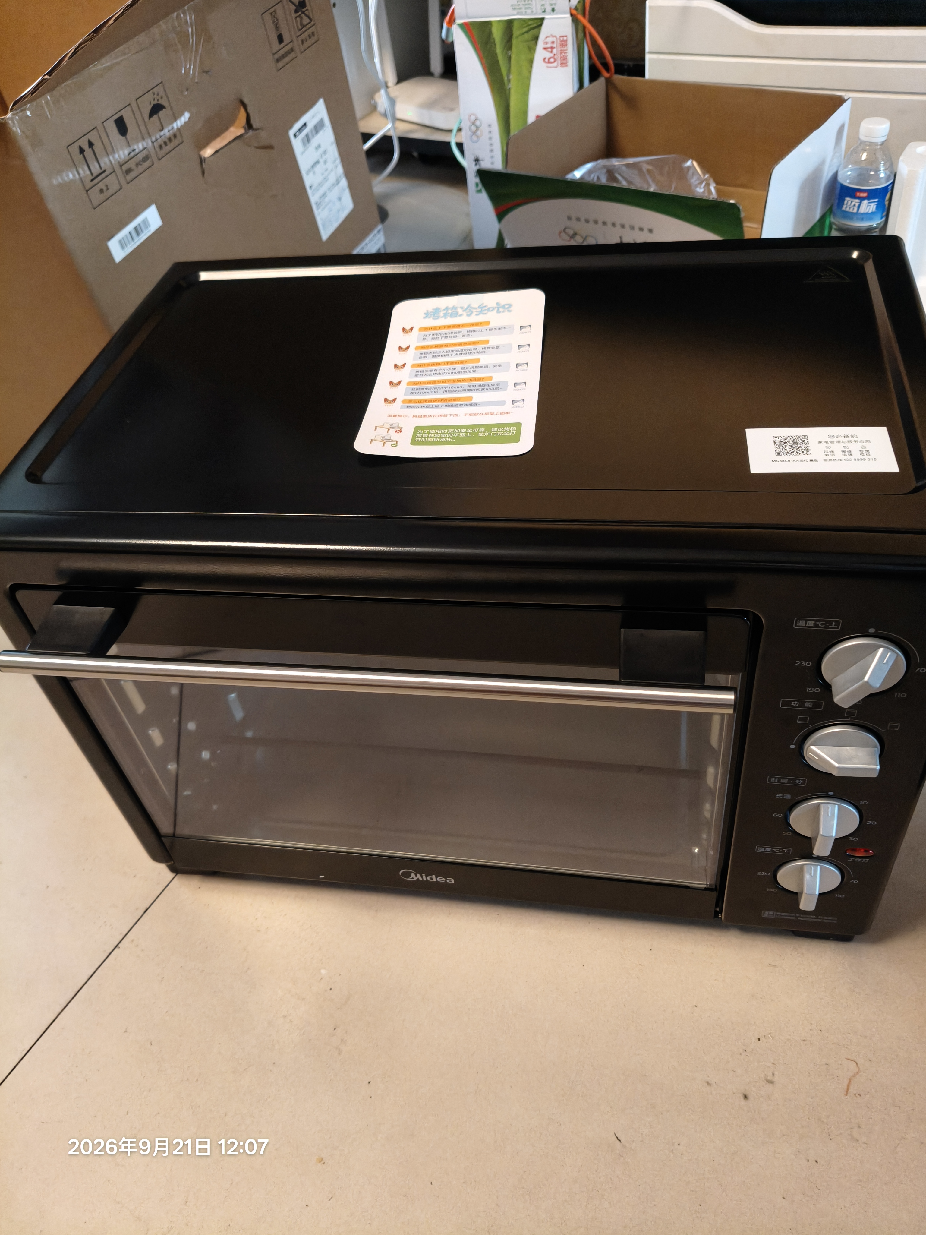 美的（Midea）40L大容量多功能电烤箱家用专业烘焙 上下独立控/温机械操控/四层烤位MG38CB-AA三代 实拍图