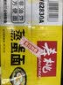 寿桃非油炸蒸蛋面条挂面拉面方便面速食鸡蛋面早餐汤面宵夜1750g/箱 实拍图