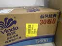 维达（Vinda）有芯卷纸 蓝色经典4层180克*30卷 加厚纸巾卫生纸卷筒纸 整箱 实拍图