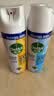 滴露（Dettol）消毒喷雾鞋子除臭杀菌马桶消毒厕所杀菌除味酒精454ml*2铃兰+柑橘 实拍图