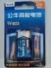 公牛公牛9V电池九伏万用表无线话筒万能表6F22叠层方形玩具麦克风电池 公牛9V电池-1粒 实拍图