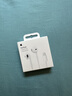 Apple/苹果 EarPods 闪电/Lightning有线耳机 iPhone耳机原装耳机适用闪电接口的手机平板 实拍图
