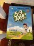 2026秋季53天天练小学英语二年级上册RP人教PEP版五三天天练5 3天天练5.3天天练5·3天天练学霸培优学霸提优 开学季 实拍图