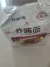 统一炸酱面 老北京炸酱面 袋装 104g*5袋 五连包 干拌面 方便面速食面 实拍图
