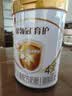 伊利金领冠育护儿童配方奶粉4段(3-6岁)900g*1罐 高钙|4亿益生菌 实拍图