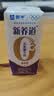 蒙牛【新鲜日期】新养道无乳糖高钙牛奶200ml*24盒 3.2g/100ml蛋白质 实拍图