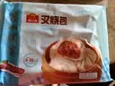 广州酒家叉烧包750g20个早茶糕点点心包子小笼包预制菜中秋送礼儿童早餐 实拍图