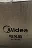 美的（Midea）【超级单品】七叶轻音立式电风扇家用柔风落地扇台式桌面小型风扇大风量节能摇头宿舍电扇 SAF30AB 实拍图