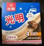 光明牌白雪冰砖100g*4块 经典奶砖牛奶巧克力味冰淇淋大理石纹冰砖冷饮 实拍图
