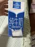 欧德堡（Oldenburger）3.4g蛋白 全脂纯牛奶1L*12盒 家庭装 早餐奶 性价款  中秋送礼 实拍图