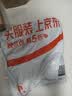 美丽雅保鲜袋密封夹30只装 食品背心塑料袋免打结封口夹 实拍图