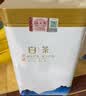 福茗源茶叶绿茶 正宗安吉白茶 精选明前2026新茶叶礼盒中秋礼盒送礼250g 实拍图