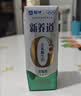 蒙牛新养道无乳糖低脂牛奶250ml*15盒 乳糖不耐空腹喝 实拍图