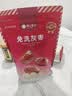 楼兰蜜语免洗国标一级灰枣500g 新疆特产红枣 灰枣蜜饯果干零食煲汤煮粥 实拍图