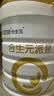 合生元（BIOSTIME）派星 婴儿配方奶粉1段新版(0-6个月)800g1罐 6重HMO+DHA 实拍图