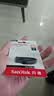 Sandisk闪迪64GB USB3.2 U盘 CZ550黑色 读速100MB/s 安全加密 数据恢复 学习办公电脑车载 高速大容量优盘 实拍图