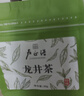 卢正浩绿茶钱塘龙井43茶叶特级200g2026新茶明前纸包长辈团购中秋送礼 实拍图