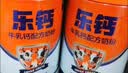 君乐宝（JUNLEBAO）奶粉低GI成人中老年营养100%牛乳钙初乳碱性蛋白700g*2奶粉礼盒 实拍图