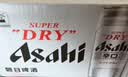 Asahi朝日超爽啤酒 500ml*12听  整箱装京东自营曼城限定罐 实拍图