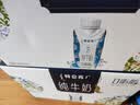 蒙牛特仑苏嗨Milk脱脂纯牛奶250ml*10盒 0脂肪 精美京绣 中秋送礼礼盒 实拍图