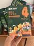 英氏婴幼儿汽车工厂饼干牛油果椰子味 婴儿零食辅食饼干宝宝零食76g 实拍图