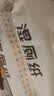 【约1斤重】厨房湿巾去油去污家用油烟机清洁湿纸巾加大加厚正品 1层 80抽*2包 【手臂长 超大包】 实拍图