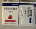 【原研药】希刻劳 头孢克洛干混悬剂 0.125g*6袋/盒 实拍图