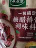 太太乐复合调味料 糖醋排骨 复合调味料 一料多用 调料酱 100g 实拍图