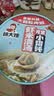 顾大嫂非油炸馄饨速食云吞抄手免煮筒骨辣汤味70g*6盒 实拍图