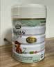 宝贝与我（Arla）白金版 有机A2蛋白 幼儿配方奶粉 3段 600g【1-3岁】阿拉 阿尔乐 实拍图