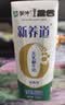 蒙牛新养道零乳糖牛奶全脂型钻包200ml×10包 送礼礼盒 实拍图