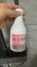 [回音必]柏洁洗剂 200ml 2盒装 实拍图