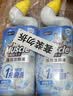 威猛先生（Mr Muscle）免刷洗 强效洁厕灵 洁厕剂 馥郁繁花型 马桶清洁 600gX2瓶 实拍图