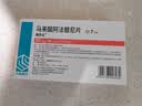 4盒装 [瑞菲乐] 马来酸阿法替尼片 30mg*7片 齐鲁制药 实拍图