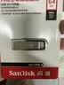 Sandisk闪迪64GB U盘 CZ73 安全加密 数据恢复 学习电脑办公投标 小巧便携 车载 大容量金属优盘 实拍图
