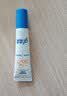 高夫小蓝盾多效清爽防晒霜7mlSPF50 PA+++军训男女通用护肤品体验装 实拍图