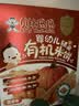 贝比玛玛旺旺婴幼儿辅食有机米饼儿童零食磨牙棒无添加盐蔬菜味40g*3盒 实拍图