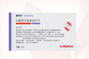 【原研进口】康忻安 比索洛尔氨氯地平片 5mg:5mg*10片/盒5盒装 实拍图