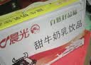 晨光甜牛奶乳饮品200ml*24盒 常温奶 学生早餐奶 整箱礼盒装 中秋礼盒 实拍图