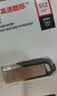 闪迪（Sandisk）512GB U盘 CZ73 安全加密 数据恢复 学习电脑办公投标 小巧便携 车载 大容量金属优盘 实拍图
