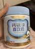 诺特兰德钙铁锌维D直饮包 液体钙维生素d3运动儿童青少年成人 30条*3桶 实拍图
