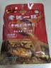 老诚一锅羊蝎子羊肉火锅底料原味180g+200g微辣炖肉料火锅底料浓香原味 实拍图
