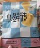 爱立方主食冻干小鲜砖鲜乳鸽肉冻干体验装小鲜鸽10g 实拍图