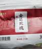茗愿金边玫瑰花茶270g云南无熏硫特级大朵干玫瑰花蕾泡水喝花草养生茶 实拍图