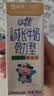 蒙牛未来星成长儿童牛奶原生乳钙骨力型190ml*15盒 学生奶 中秋送礼礼 实拍图