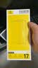 倍思【AR增透抗反光】适用iPhone17Promax钢化膜苹果17Promax手机膜全屏高清无尘仓贴膜保护膜2片装 实拍图