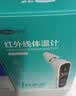 可孚电子体温计人体温度计医用耳温枪婴儿专用额温双测体温枪80RS 实拍图