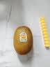 佳沛（zespri）新西兰金奇异果12粒特大果124-146g猕猴桃中秋节礼品送水果礼盒 实拍图